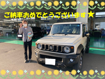 ジムニーシエラご納車おめでとうございます☆